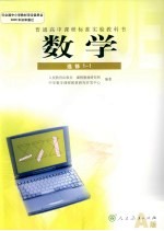 有太阳的墙  新西兰小学的阳光故事