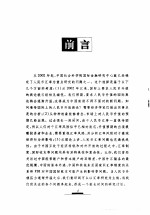 人民币悬念  人民币汇率的当前处境和未来改革