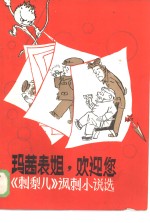 玛茜表姐，欢迎您