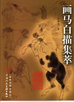 政务智能  政府主动服务模式的决策支持<em>技术</em>