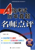 智力闯关  6