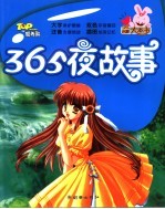 英语语法  初中版