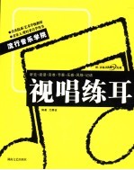<em>中国</em>式情感实录  浓情篇