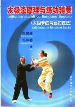 <em>名</em>侦探推理小说集  柯南手记  6