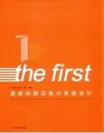 雅砻河谷的旅游航母  泽当饭店发展之路
