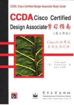 CCDA：Cisco Cer<em>ti</em>fied Design Associa<em>te</em>学习指南 英文原版