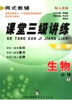 幽默宝贝<em>小</em>樱桃  20  炸弹人传说