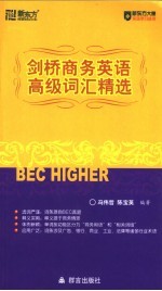 撒贝宁哥哥对你说  毒品预防教育卡通读本
