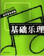<em>中国</em>式情感实录  痴情篇