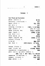 新概念英语  第2册  练习与进步