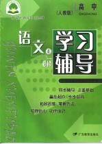 天天阅读  初一  上