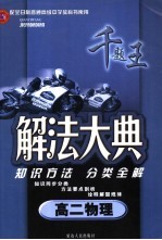 幽默宝贝<em>小</em>樱桃  15  食神指路