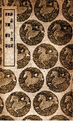 诗品<em>二</em>十四则  及其他<em>二</em>种