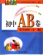 从√2谈起  <em>张景</em>中院士献给中学生的礼物