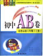 课后习题解答与提示  七年级  下  课标本