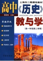 流光溢彩20年  枣庄电视台建台二十周年  1985-2005
