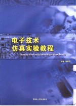 牛津高中英语  练习册  模块<em>3</em>、4  高一  下