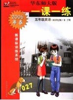 高考人物速写应试技巧与临本  2