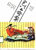 包公<em>奇案</em>