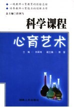 广播电视新闻系列教材  消息写作教程  修订版