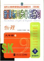 乐海心潮  <em>殷</em>景阳歌曲选