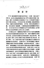 现代<em>光学</em>导论