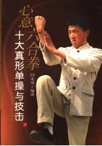 名师说课  高二  下