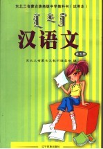 影子：汉英对照