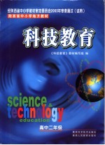 探索<em>社</em>区教育新模式  杭<em>州市</em>推进<em>社</em>区教育发展实验研究报告