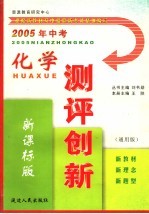 新思维  新理念  新教育  首都师范<em>大学</em>教育硕士学位论文选集  上
