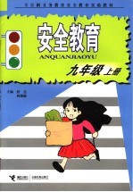 昆曲精<em>编</em>教材300种  第2卷