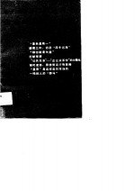 企业经营成功之道