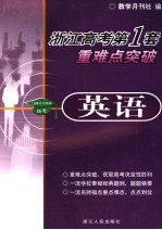 教育与<em>文化</em>散论