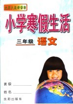 和中学生谈文章分析