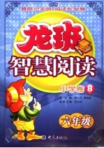 织墨荧屏  电视<em>作品</em>集