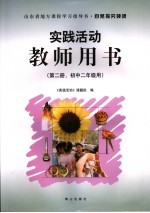 <em>陈克</em>年书画艺术