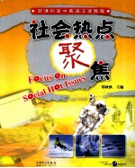 英语高分练习与测试  九年级  上学期