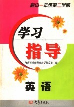 数学<em>ABC</em>  高中三年级  下  第5版
