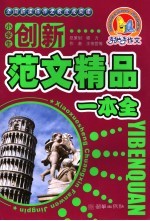 60秒小侦探  2