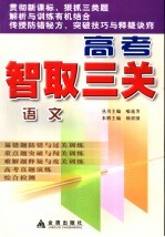高中语文课课<em>练</em>  二年级下学期  人教版  第7版