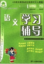 全国小学生优秀作文  四年级