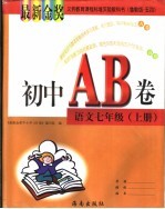 <em>张克</em><em>申</em>牡丹精品画集