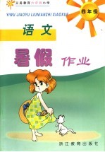 创作论  上篇