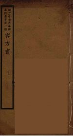 客方言  2