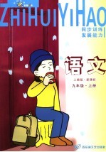 中国绘画六法生态论  修订本