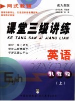 2005年中考化学测评创新  新课标版  通用版