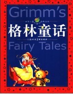 百年疑案解密  世界侦探故事大王