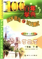 好书坊少年儿童精品文库  4  巫师的魔法