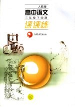 <em>英语</em>是怎样炼成的  直击高考1<em>3</em>0