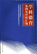 挥彩中原  <em>河南</em>水彩画家提名展作品集